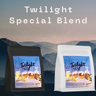 เมล็ดกาแฟคั่วกลาง "Twilight"  Blend หอมเหล้ารัมและวนิลลา