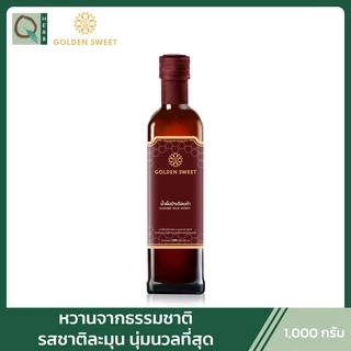 Golden Sweet น้ำผึ้งป่าเดือนห้า พรีเมียม SUMMER WILD HONEY (500 - 1,000 กรัม)
