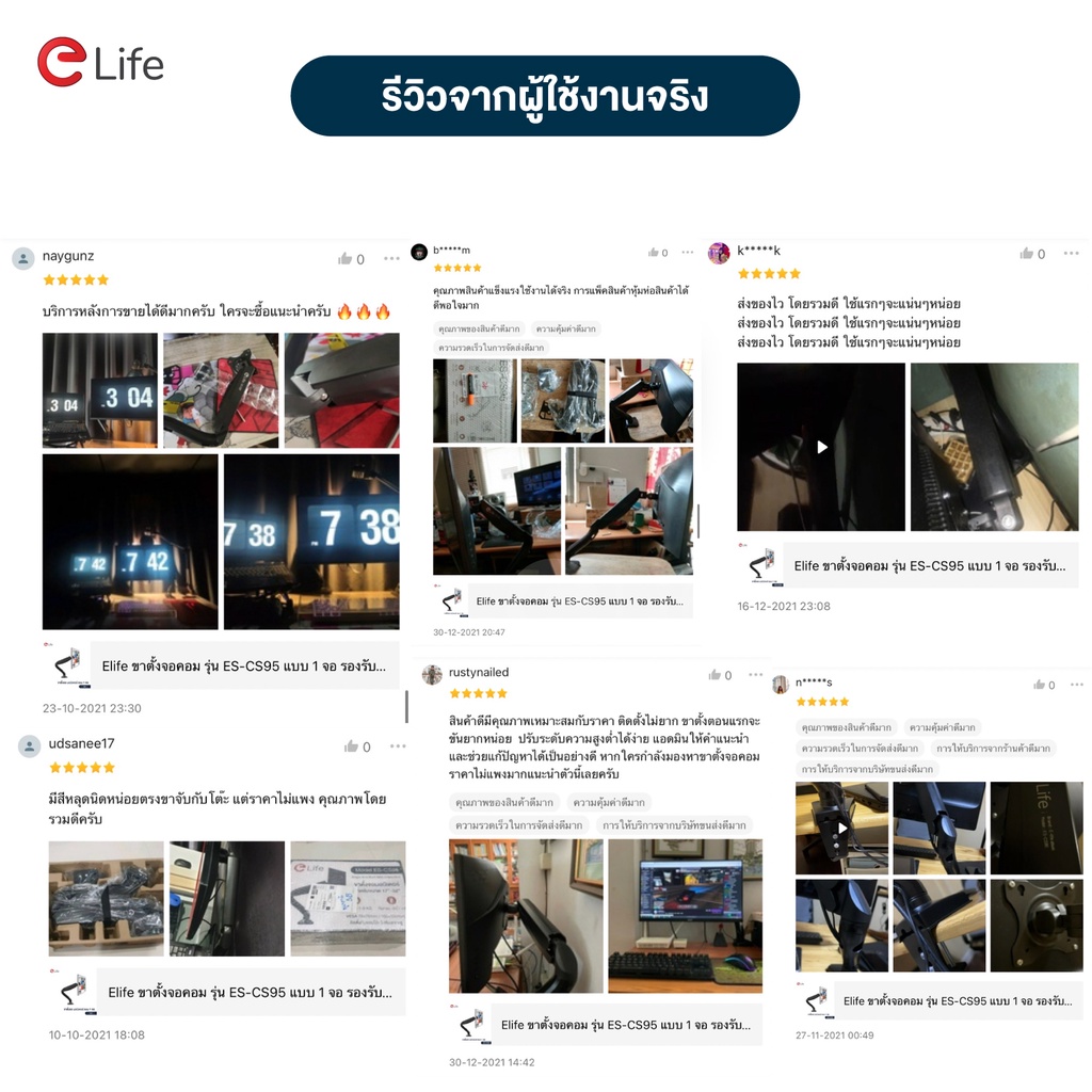 elife ขาตั้งจอคอม รุ่น ES-CS95 แบบ 1จอ รองรับ 17นิ้ว – 32นิ้ว รับน้ำหนักสูงสุด 9kg หมุนได้ 360องศา ก้มเงยได้ ตกแต่งคอม