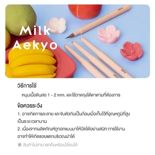 Bbia Last Powder Pencil #เปีย (อายไลเนอร์, ดอลี่อาย, ถุงใต้ตา)