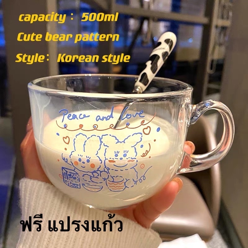 ❤ถ้วยแก้วสไตล์เกาหลี ลายกระต่ายน่ารัก ความจุขนาดใหญ่ 500 มล. กินซีเรียลและนม ของขวัญที่ดีที่สุดสำหรั