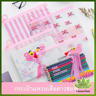 สร้างสรรค์ Pony File Bag กันน้ำและกันน้ำนักเรียนสากลโปร่งแสงถุงเก็บเครื่องเขียน ถุงเก็บดินสอกรณีโปร่งแสง / file holder