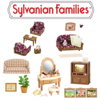 Sylvanian Families ซิลวาเนียน ชุดโซฟาแดงคู่ ,โซฟาแดงเดี่ยว ,โซฟาเหลืองลายสก็อต ,โคมไฟ+ผ้าม่าน