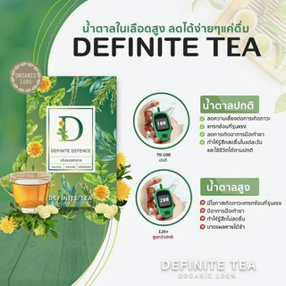 DEFINITE TEA ชา ควบคุมเบาหวาน ควบคุมความดันโลหิตสูง ควบคุมไขมันในเลือด ปรับสมดุลร่างกาย สารสกัดจากสมุนไพรธรรมชาติ