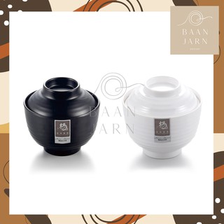 ถ้วยซุปญี่ปุ่น พร้อมฝาปิด สีดำ สีขาว ซุปมิโซะ สวย ราคาถูก ญี่ปุ่น black bowl