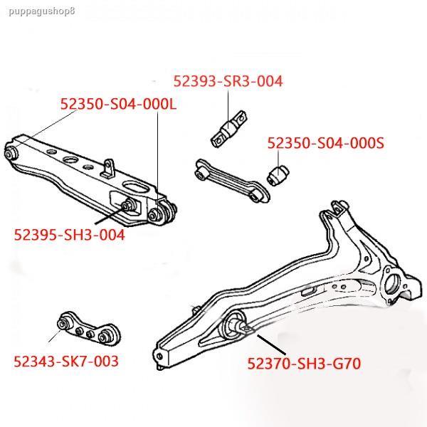 จัดส่งเฉพาะจุด จัดส่งในกรุงเทพฯบูชคานหลัง Honda Civic EG ปี92-95 EK ปี96-99 CRV Gen1 ปี96-01 / บูทคา