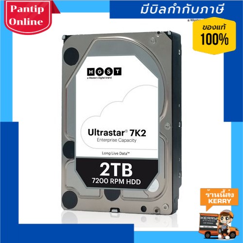 WESTERN DIGITAL WD HGST ULTRASTAR DC HA210 2TB 3.5" SATA 6GB (1W10002)