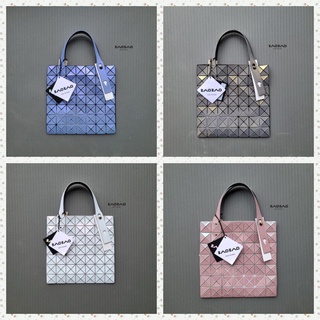 Issey Miyake สามบ้าน, ภาพลวงตา 7x7, กระเป๋าสะพาย, กระเป๋า, กระเป๋าช้อปปิ้ง