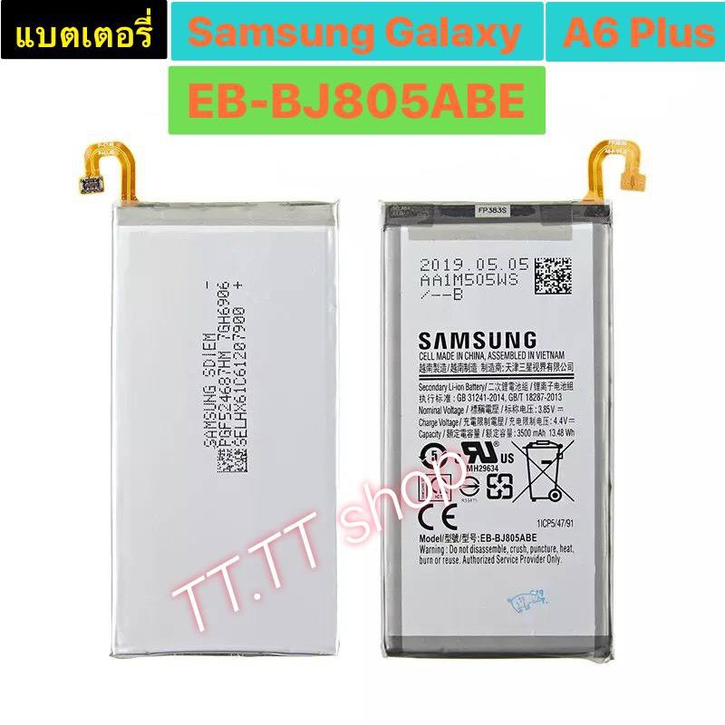 แบตเตอรี่ Samsung Galaxy A6+ A6 Plus 2018 SM-A605F A605G A6050 A605K A605FN A605GN 3500mAh EB-BJ805A