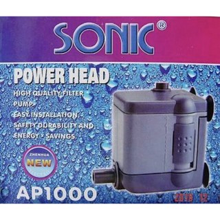 ปั๊มน้ำขนาดเล็ก SONIC AP 1000