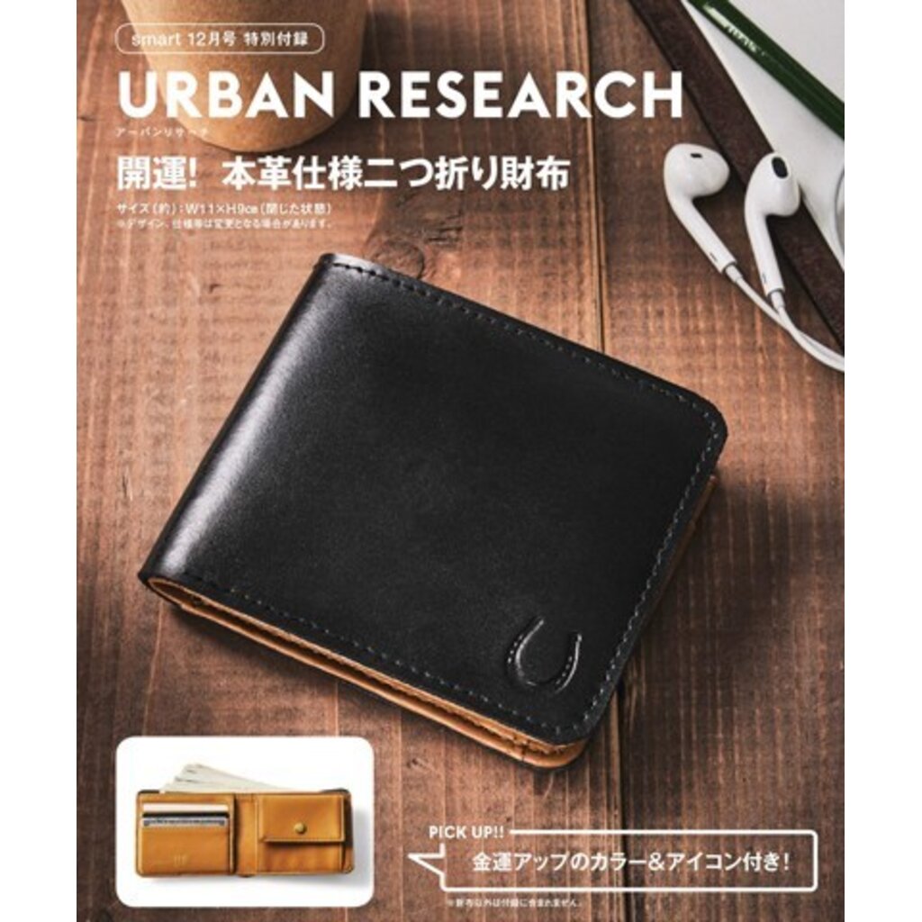 พร้อมส่ง URBAN RESEARCH Good luck wallet กระเป๋าสตางค์หนังแท้แบบพับ โลโก้เกือกม้าเพื่อความโชคดี