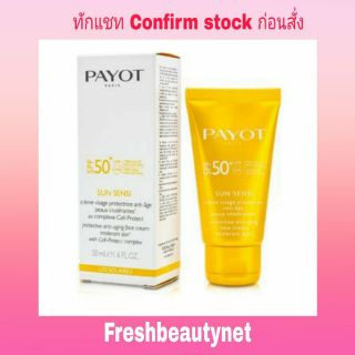 PAYOT Les Solaires Sun Sensi Protective Anti-Aging Face Cream SPF 50+ Size: 50ml/1.6oz