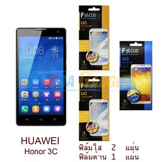 FOCUS ฟิล์มกันรอย Huawei Honor 3C (ใส 2 แผ่น ด้าน 1 แผ่น)