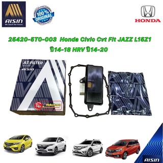 กรองเกียร์ ออโต้ ตัวใน Honda Civic FC ปี16-19 Jazz City GM6 GK HRV BRV Mobilio ปี14-20 / 25420-5T0-003