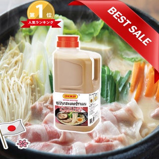 น้ำซุปเข้มข้นกระดูกหมู ทงคอสซึ 2 kg Nihonshoken Tonkotsu Sou…