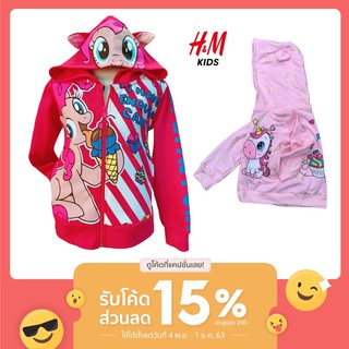 H&amp;M : เสื้อกันหนาว แขนยาว Hoodies ลาย ม้ายูนิคอร์น / My Little Pony