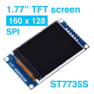 1.77 TFT 160×128 SPI ST7735S screen module พร้อมส่ง คลังสินค้าในไทย