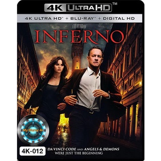 4K UHD หนัง Inferno อินเฟอร์โน โลกันตนรก