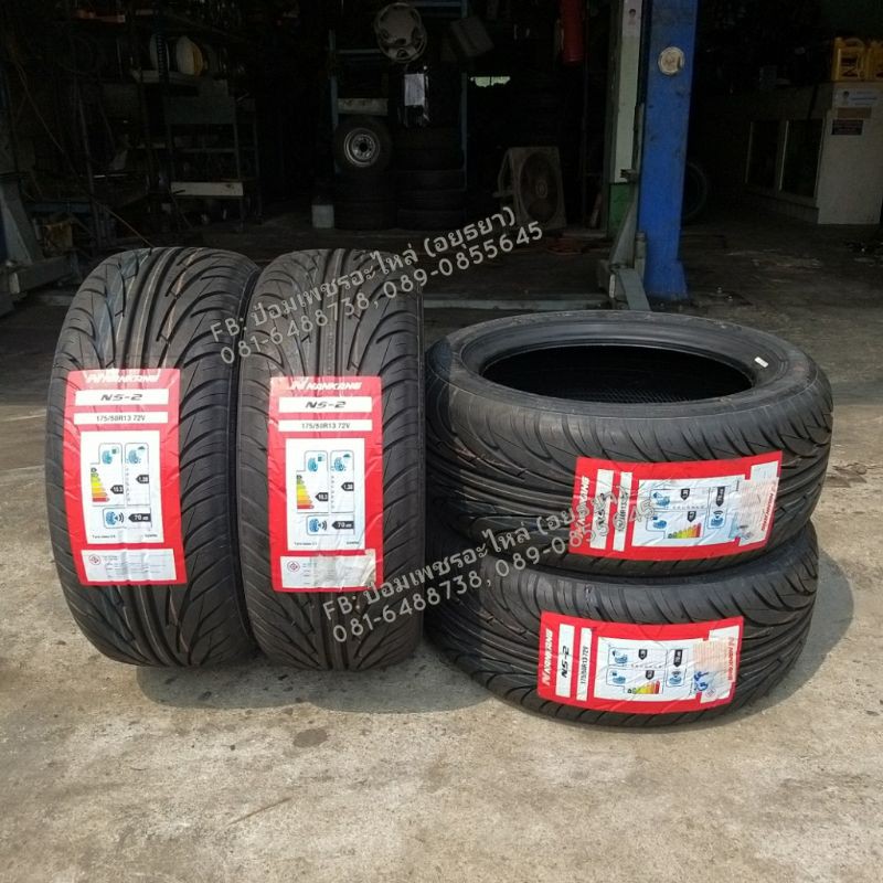 ยาง 175/50R13 Nankang (ราคาต่อเส้น) ยางสามล้อ ยางตุ๊กๆ ยางพ่วงข้าง ยางกะป๊อ ยางนอกขอบ 13 นิ้ว