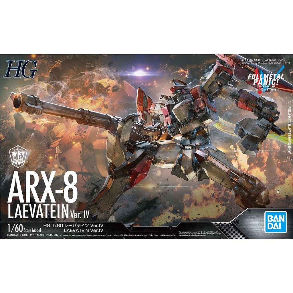 BANDAI HG 1/60 ARX-8 Laevatein Ver.IV