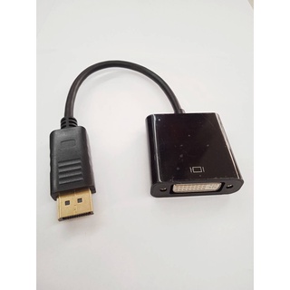 CableDisplayPort to DVI(F) Adapterตัวแปลง สายแปลง สายสัญญานภาพ ต่อคอมกับจอ ภาพชัดสัญญานดี ใช้ง่าย ได้มาตราฐาน