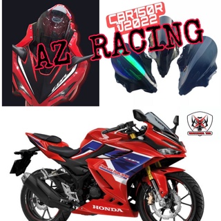 ชิวหน้า ALL NEW CBR150R ปี 2022 วัสดุอะคริลิคหนา 3 มิลแข็งแรงสวยงามไม่หลอกตา