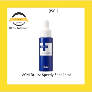 [ISOI] Acni Dr. 1st Speedy Spot 14 มล.