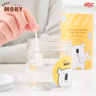 شاش Baby Moby معقّم على شكل عيدان Gauze Stick (32 عودًا × 3 علب) | مستلزمات الرضّع صورة 8