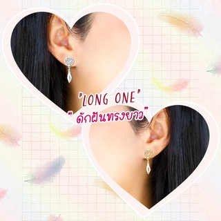 Earrings / ต่างหู : Dream Catcher (Long one) / ดักฝันทรงยาว