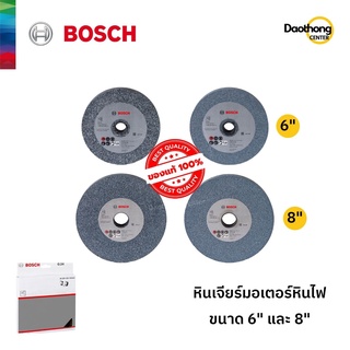 BOSCH หินเจียร์ สำหรับมอเตอร์หินไฟ ขนาด 6-8 นิ้ว (x1อัน)