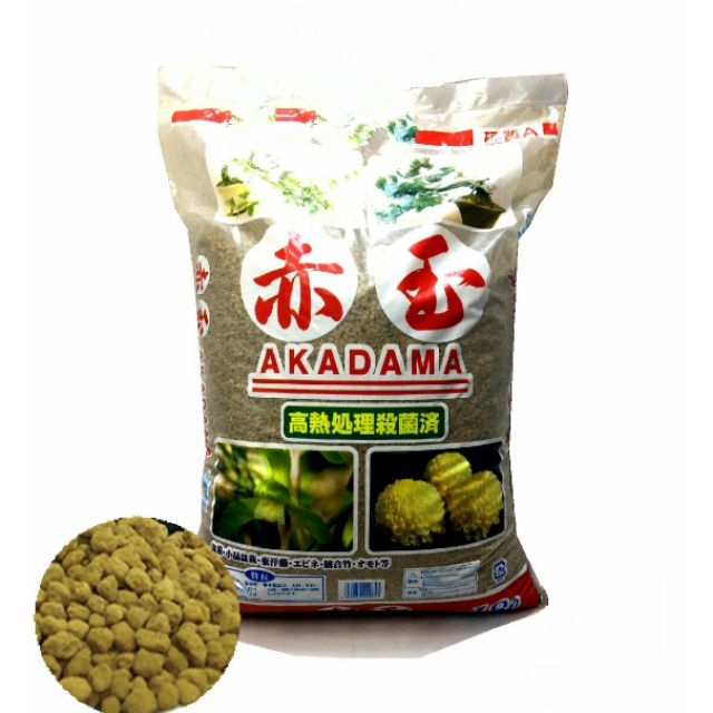 Akadama Supreme Aquatic Substrate
