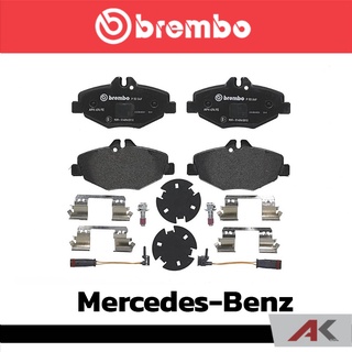 ผ้าเบรกหน้า Brembo โลว์-เมทัลลิก สำหรับ Mercedes-Benz W211 E200 220CDI 240 2002 รหัสสินค้า P50 049B ผ้าเบรคเบรมโบ้