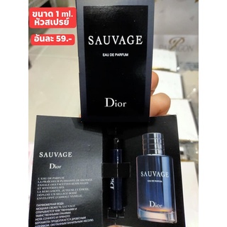 1 ml. ของแท้ ล็อตใหม่ น้ำหอม สำหรับผู้ชาย DIOR Sauvage Eau De Parfum กลิ่น สดชื่น EDP 1ml น้ำหอมไวออล น้ำหอมแท้ ดิออร์