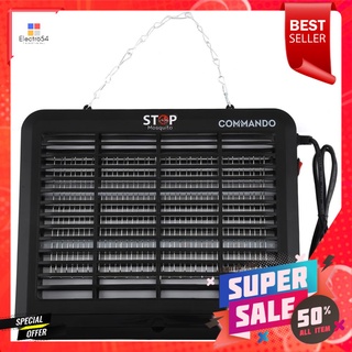 เครื่องช็อตยุงเเละเเมลง COMMANDO 2 วัตต์ สีดำELECTRIC MOSQUITO TRAP COMMANDO 2W BLACK