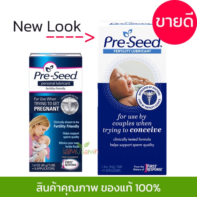 Pre-Seed Personal Lubricant เจลหล่อลื่น เพื่อการมีบุตร ส่งเสริมการเคลื่อนไหวของอสุจิ PreSeed