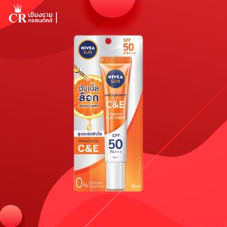 NIVEA Sun Extra Protec C&amp;E Serum SPF50+ PA+++ 30ml. นีเวีย ซัน เอ็กซ์ตร้า โพรเทค ซีแอนด์อี เซรั่ม เอสพีเอฟ50 ครีมกันแดด