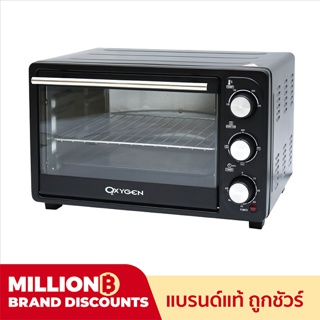 OXYGEN เตาอบ24 ลิตร OVEN รุ่น DN24E เตาอบไฟฟ้า เตาอบอาหารไฟฟ้า เตาอบขนมไฟฟ้า เตาอบอเนกประสงค์ เตาอบตั้งโต๊ะ