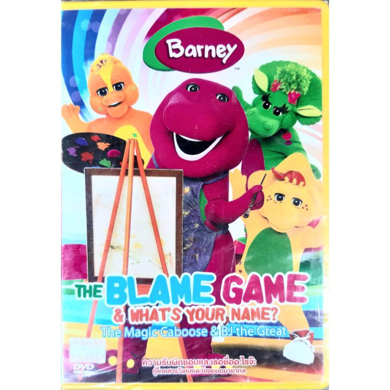 DVD การ์ตูน Barney ตอน The blame game & What's your name? ลิขสิทธ์แท้ มือหนึ่ง ในซีล #ไดโนเสาร์