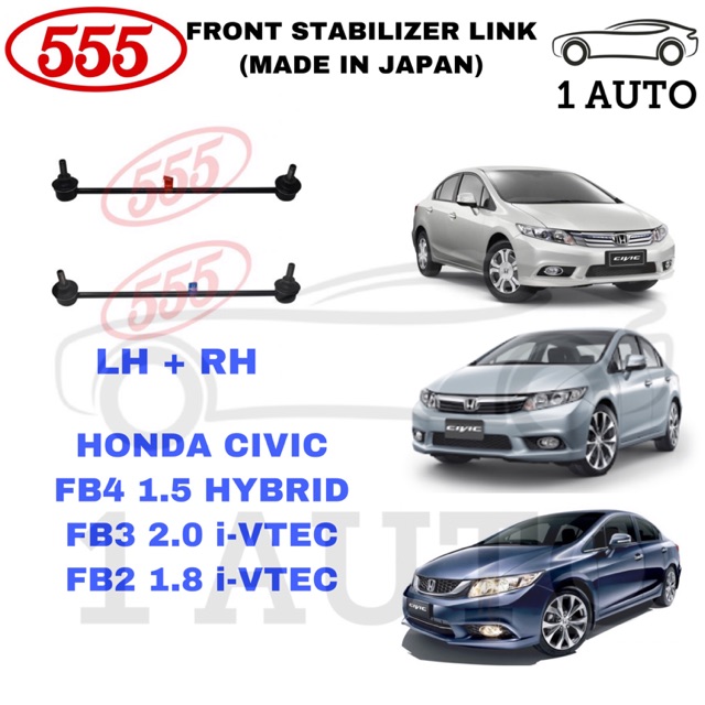 555 FRONT STABILIZER LINK HONDA CIVIC FB FB2 1.8 FB3 2.0 FB4 1.5 HYBRID LH + RH