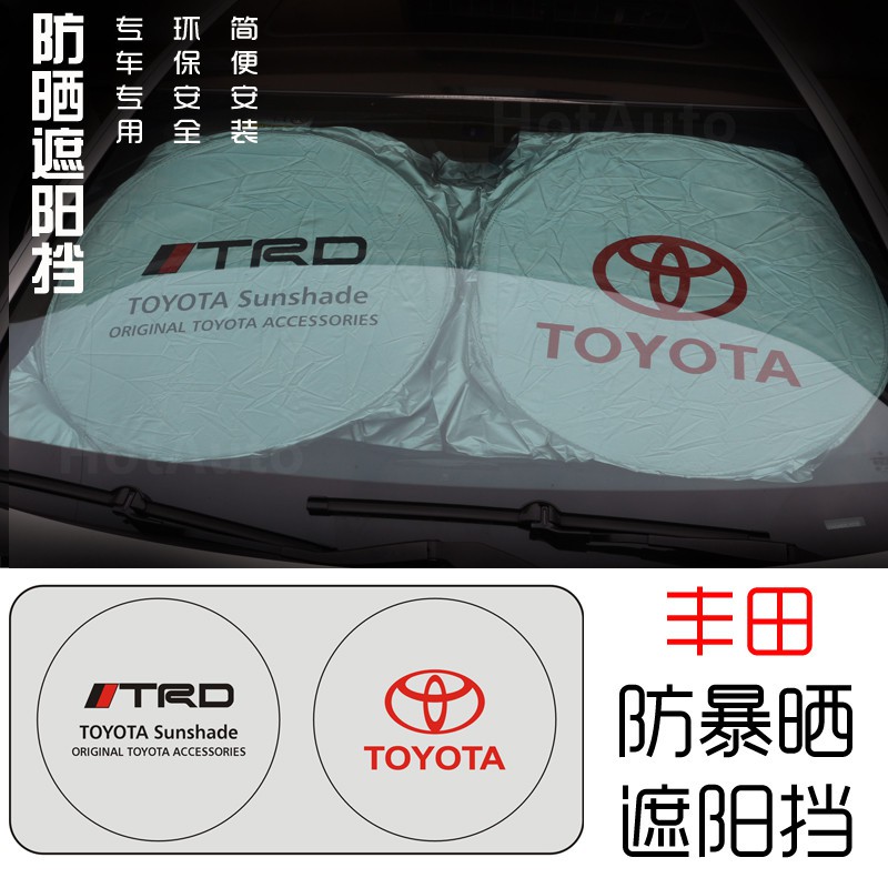ม่านบังแดดรถยนต์แบบพับได้ Toyota Vios Verso Yaris RAV4 Avensis Camry Corolla Prado