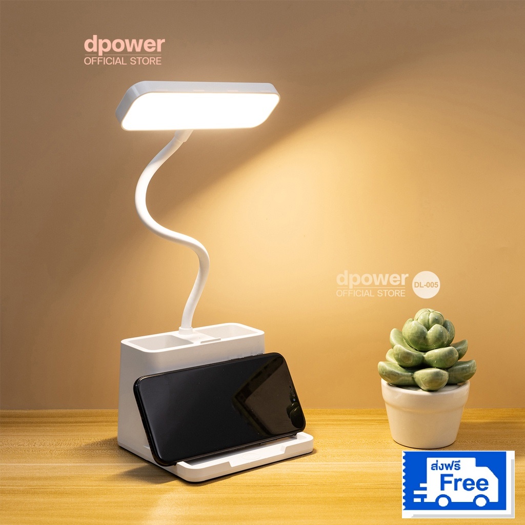 d-power โคมไฟตั้งโต๊ะ LED รุ่น DL-005 ปรับเเสงได้ 3 ระดับ พร้อมที่วางปากกาและที่วางโทรศัพท์มือถือ ประกัน 6 เดือน
