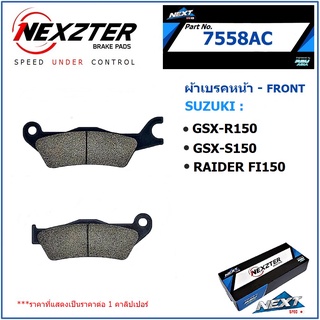 ผ้าเบรค NEXZTER No. 7558AC  ผ้าเบรคหน้า - SUZUKI GSX-R150 / GSX-S150 / RAIDER FI150