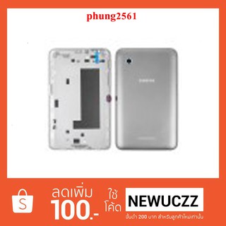 ฝาหลัง(ฝาครอบแบต) Samsung P3100 ดำ ขาว