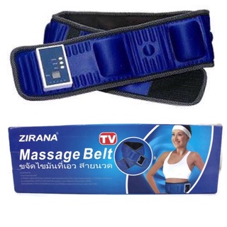 เข็มขัดนวดไฟฟ้ากระชับสัดส่วน กล่องน้ำเงิน ZIRANA MASSAGE BELT