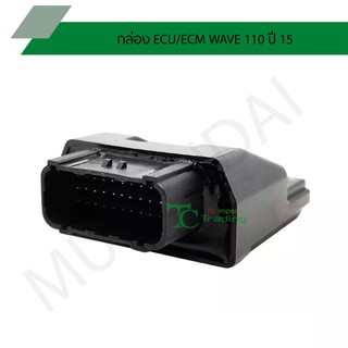 กล่อง ECU / ECM WAVE 110 ปี 15 G28107