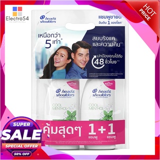 เฮดแอนด์โชว์เดอร์ แชมพู คูล เมนทอล 410 มล. แพ็ค 1 แถม 1 ผลิตภัณฑ์ดูแลเส้นผม Head &amp; Shoulders Shampoo Cool Menthol 410 ml