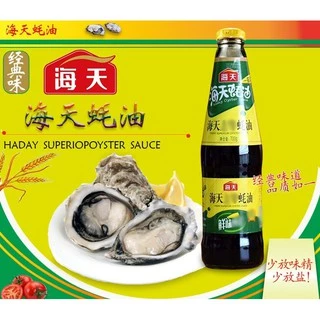 น้ำมันหอย ซอสหอยนางรม ไห่เทียน HaiTian 700g รสชาติลับอาหารจีน Malamart