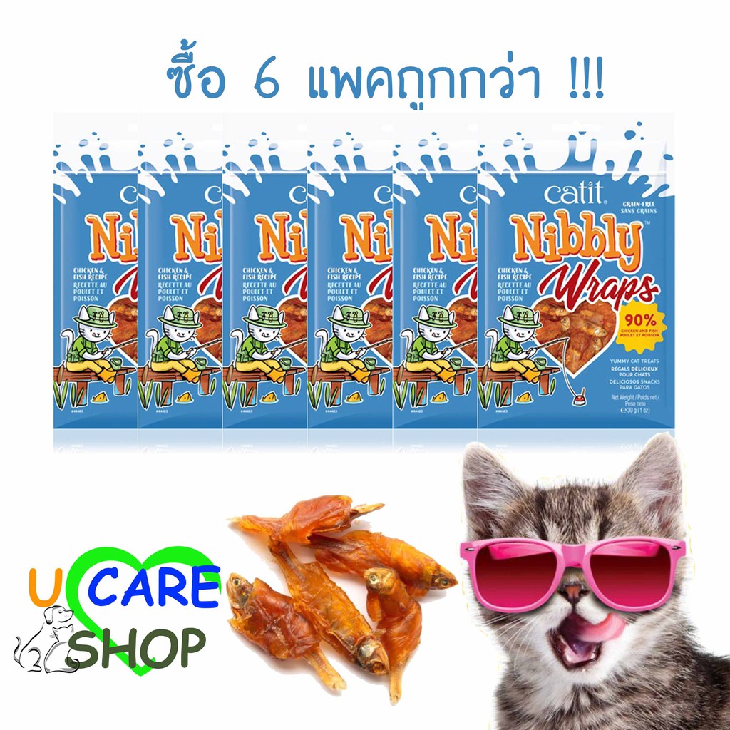 ขนมแมว Catit ไ่ก่สไลด์ รสปลาเล็ก หอมละมุน นุ่มลิ้น Catit Nibbly (30g*6ห่อ)