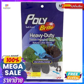 โพลีไบรท์ ถุงมือยาง HEAVY DUTY MPOLY DURABLE HEAVY DUTY LATEX GLOVES M