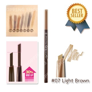 Etude House Drawing Eye Brow (New) #7 Light Brown